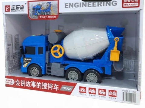 Mezcladora De Pila 5853